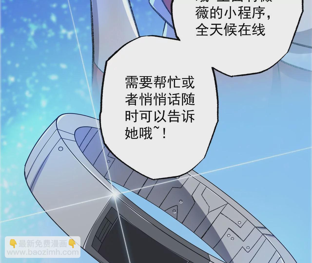 第八十四话：晋升之路(1/3)-第86话
