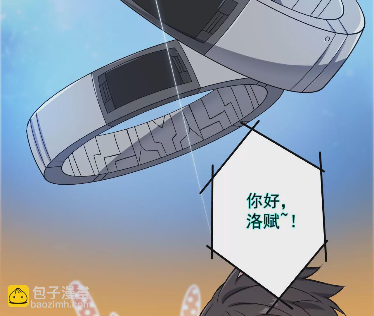 第八十四话：晋升之路(1/3)-第86话