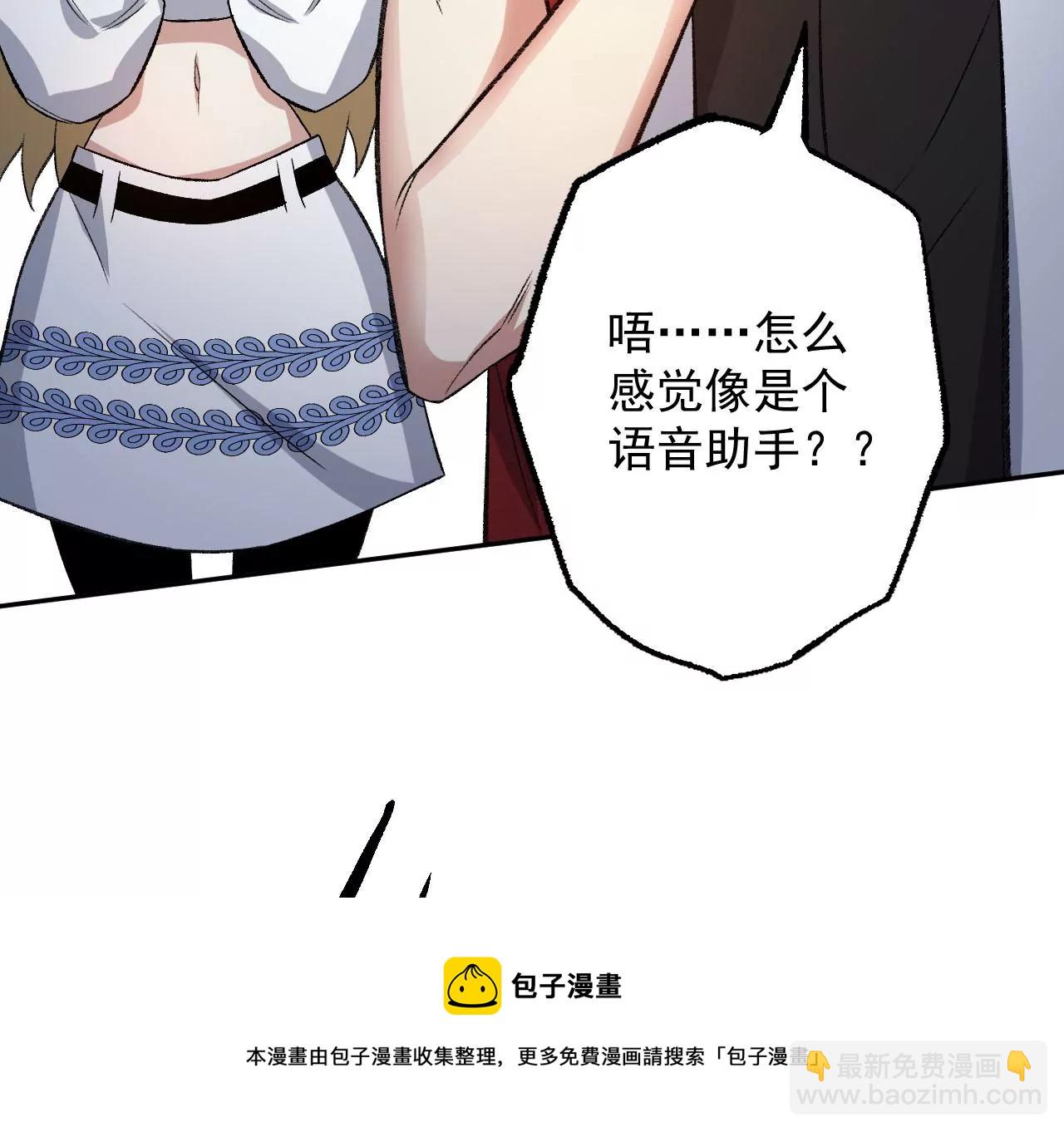 第八十四话：晋升之路(1/3)-第86话