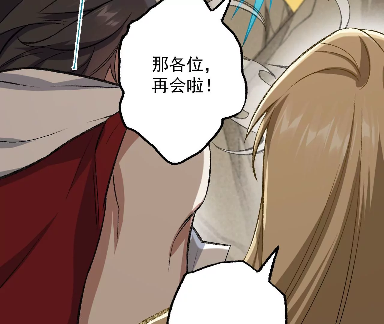 第八十四话：晋升之路(1/3)-第86话
