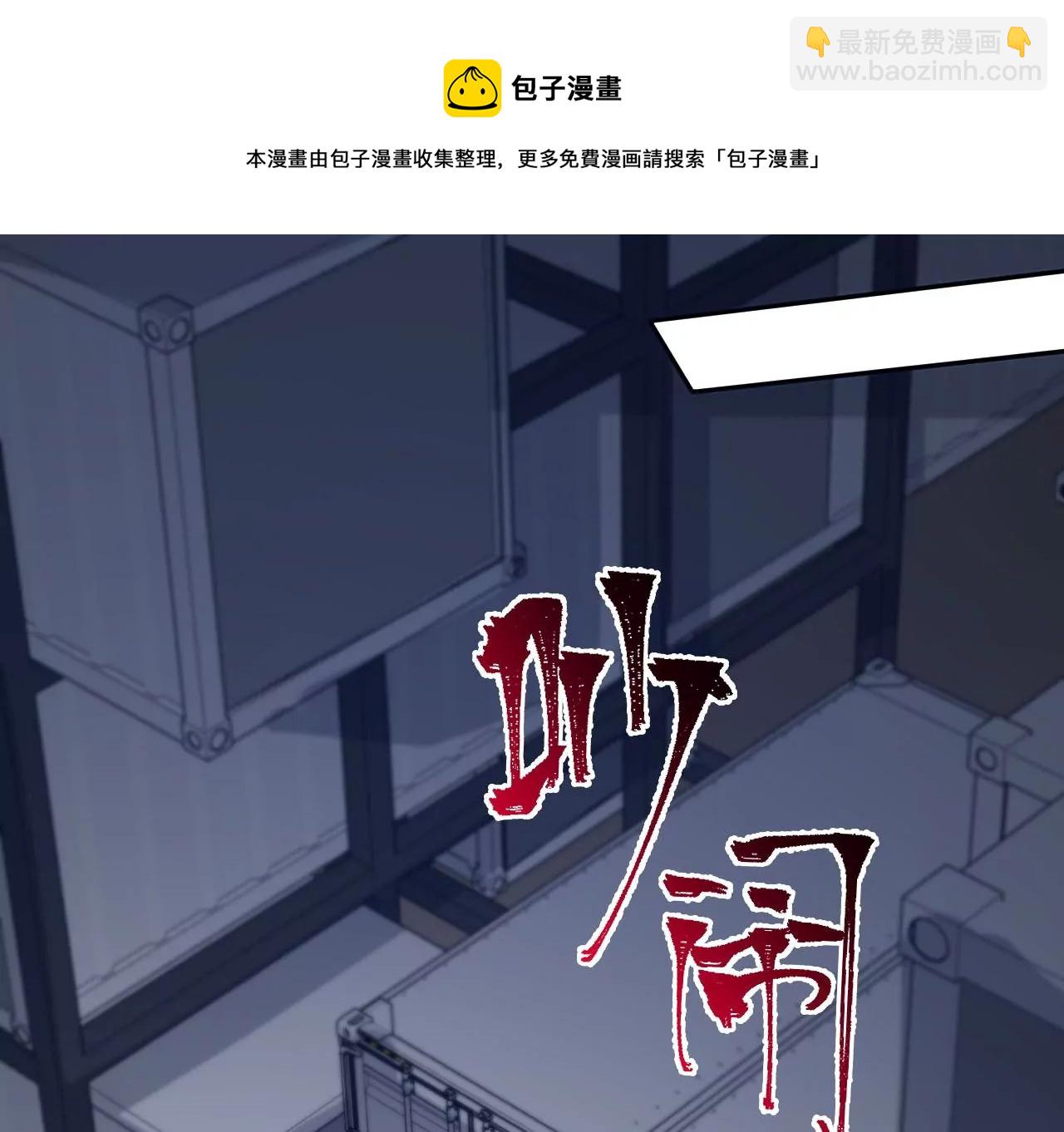 第八十四话：晋升之路(1/3)-第86话