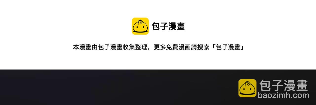 第八十四话：晋升之路(1/3)-第86话