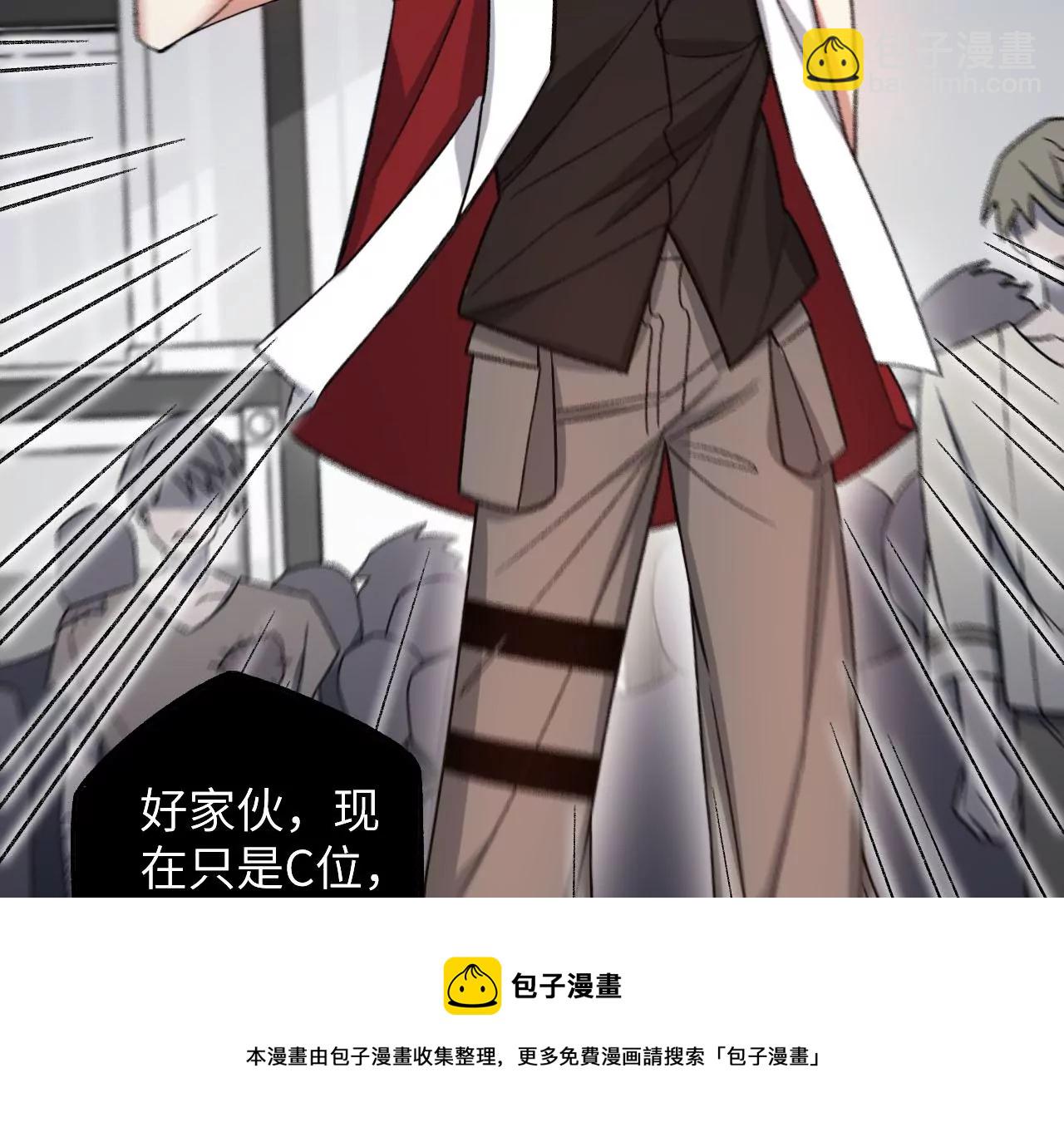第八十四话：晋升之路(1/3)-第86话