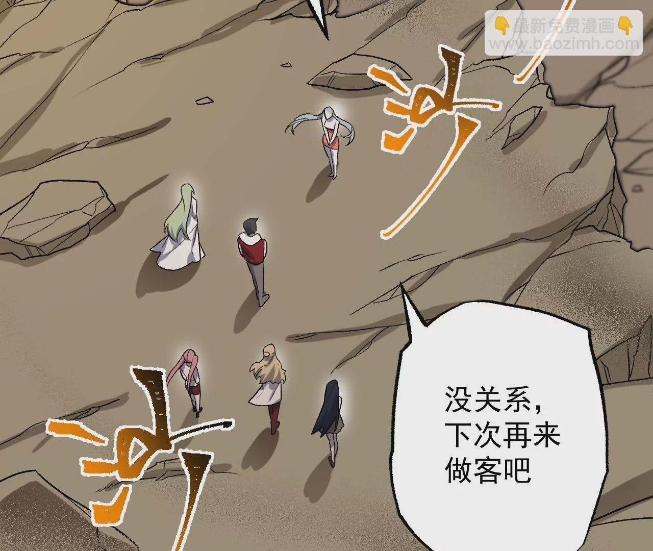 第八十四话：晋升之路(1/3)-第86话