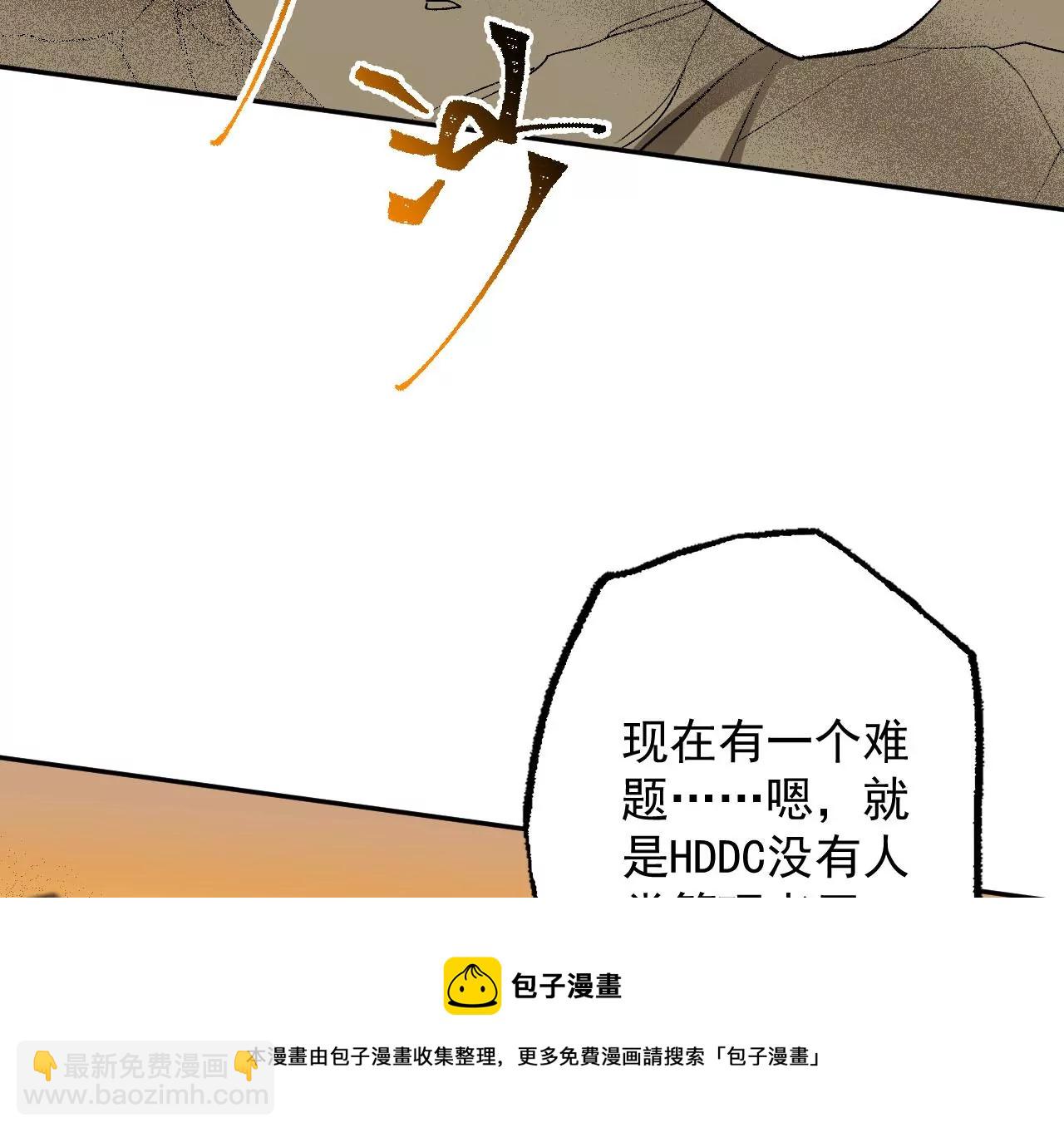 第八十四话：晋升之路(1/3)-第86话
