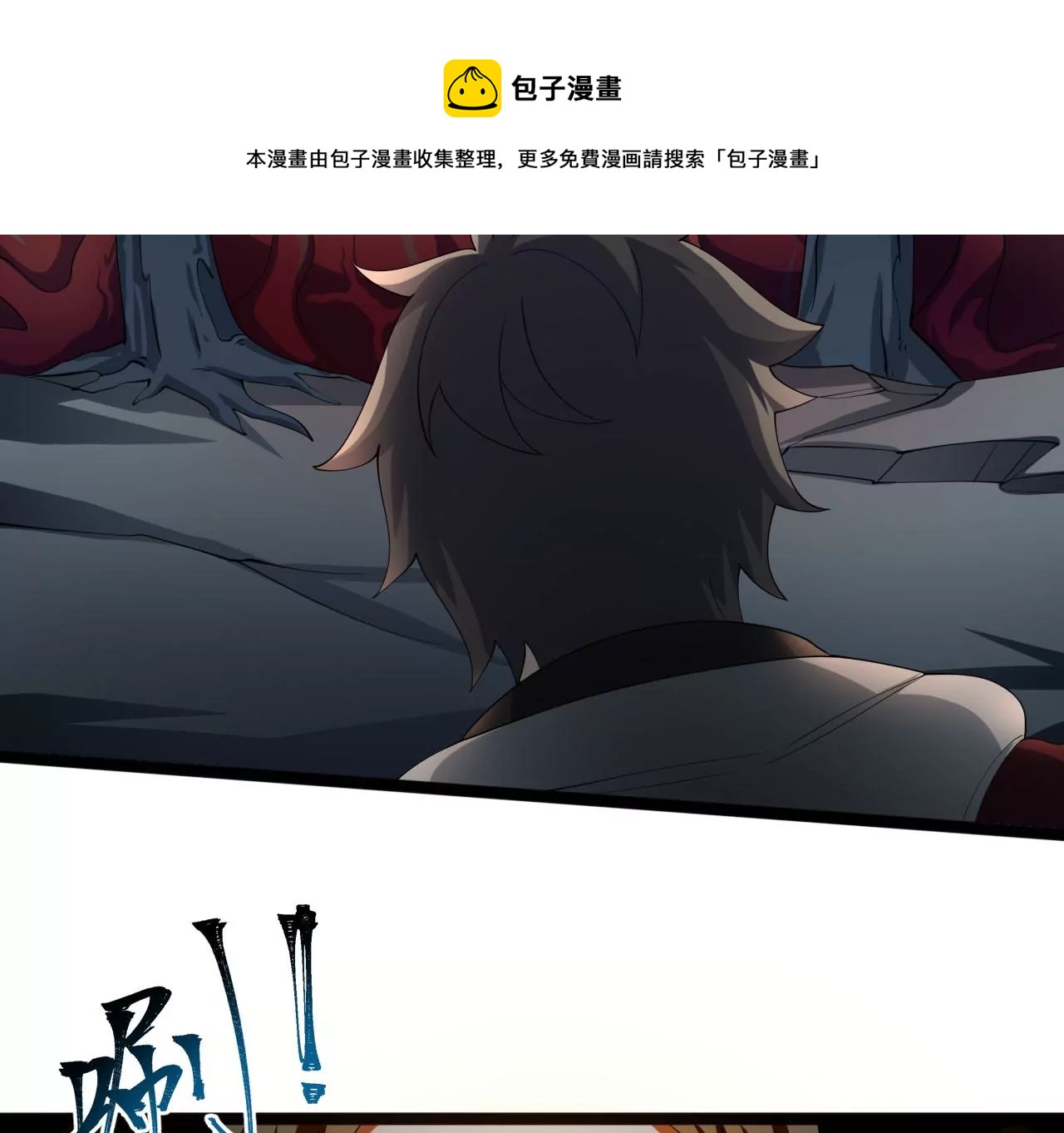 第八十六话：苦修(1/3)-第88话
