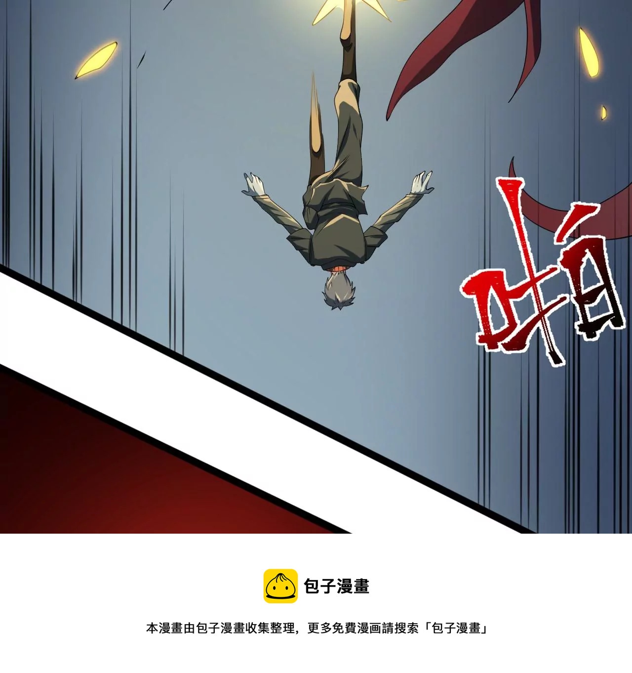第八十六话：苦修(1/3)-第88话