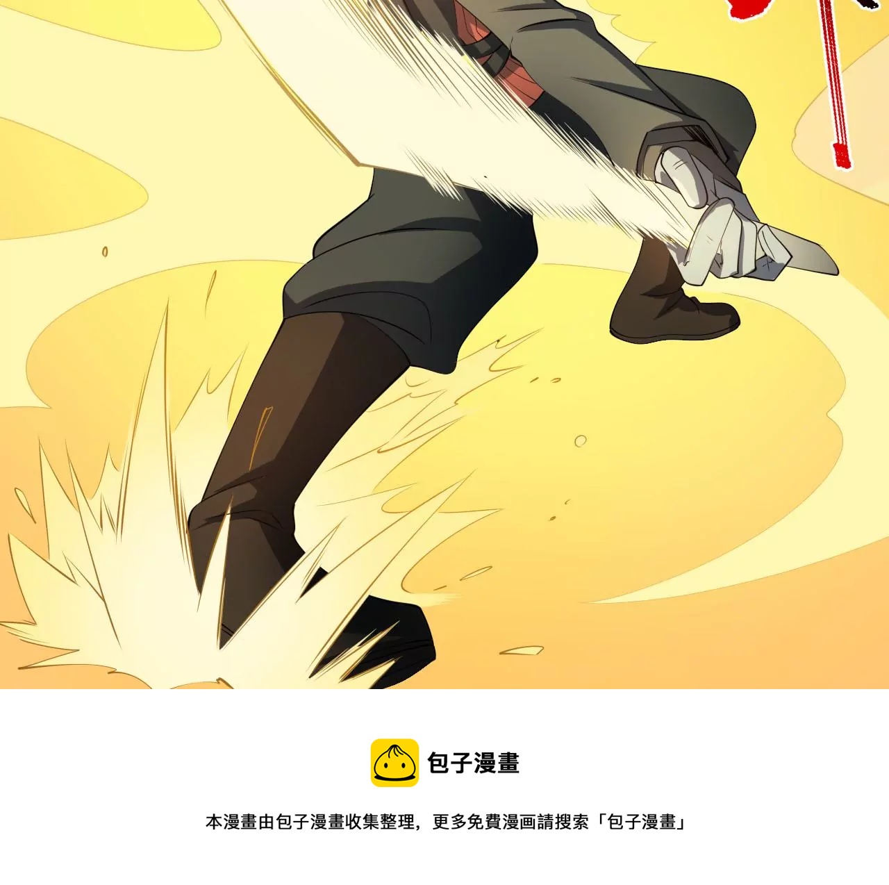 第八十六话：苦修(1/3)-第88话