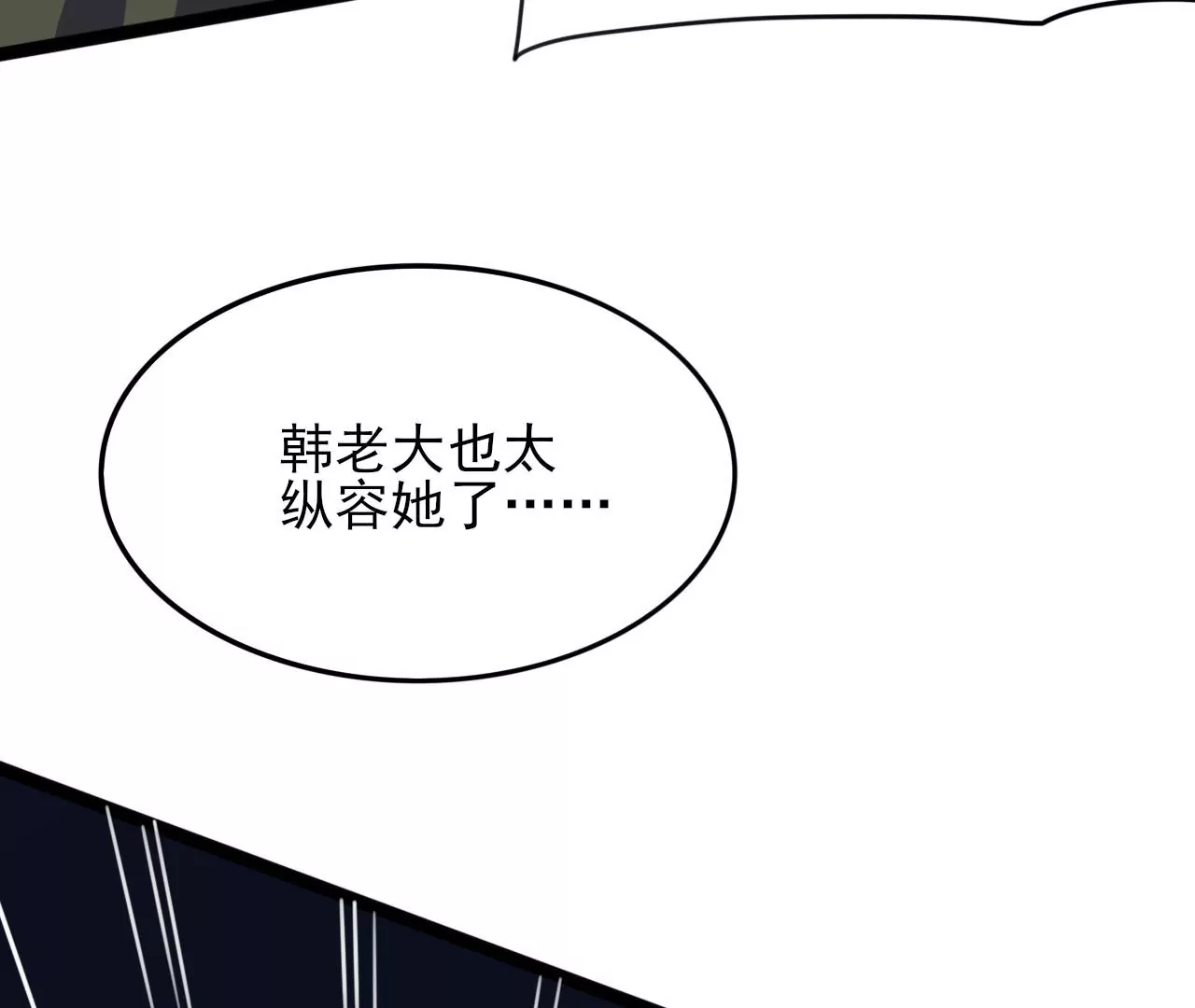 第八十六话：苦修(1/3)-第88话