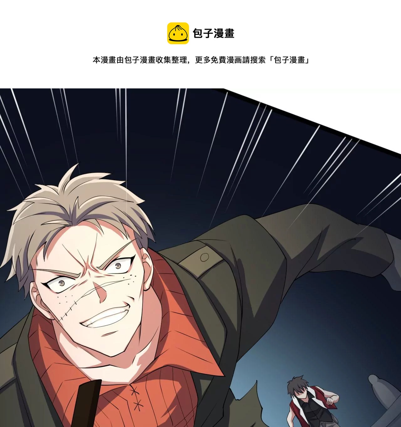 第八十六话：苦修(1/3)-第88话