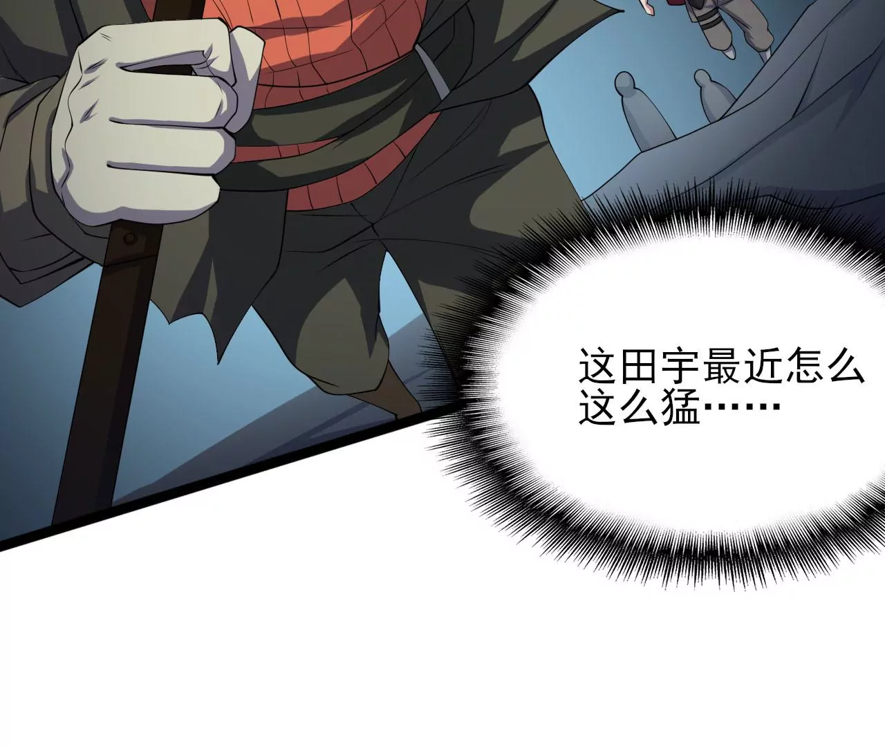 第八十六话：苦修(1/3)-第88话