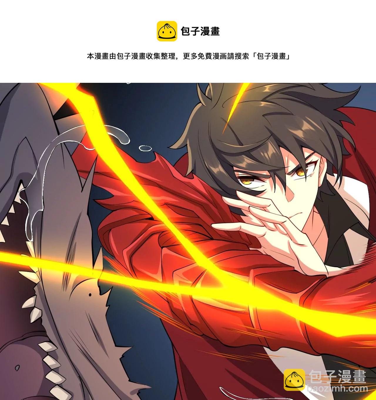 第八十六话：苦修(1/3)-第88话