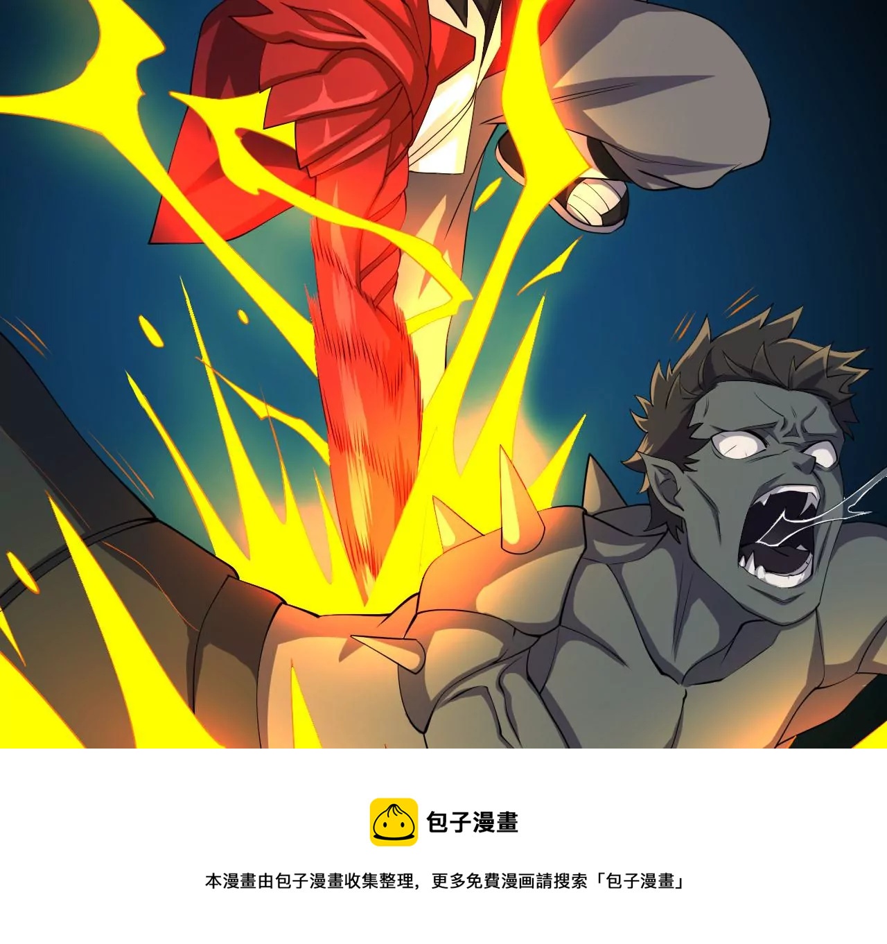 第八十六话：苦修(1/3)-第88话