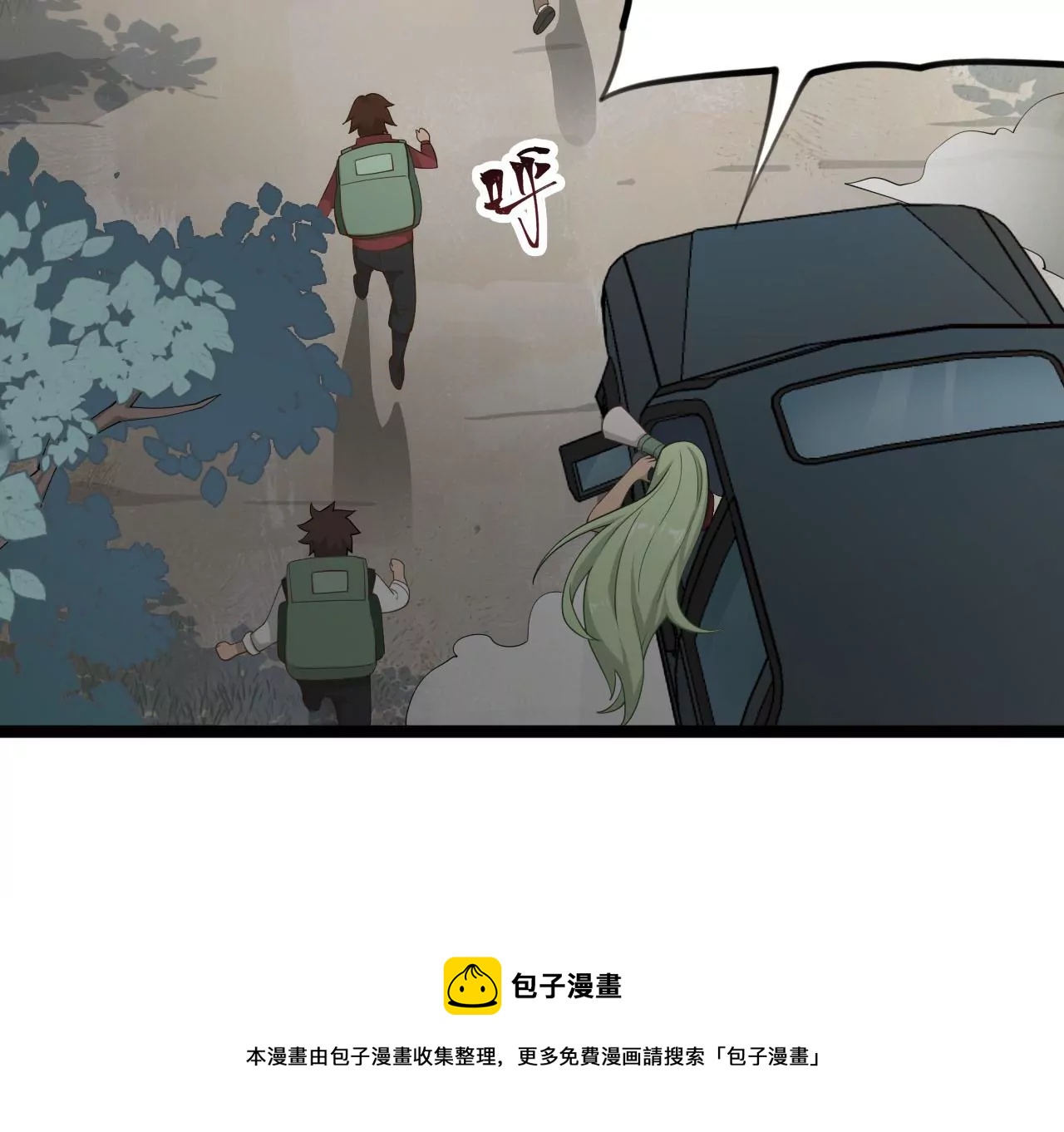 第八十六话：苦修(1/3)-第88话