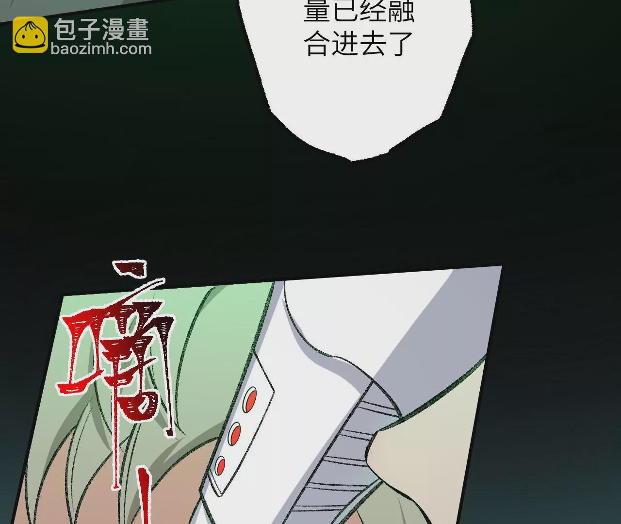 第八十八话：意料之外(1/3)-第90话