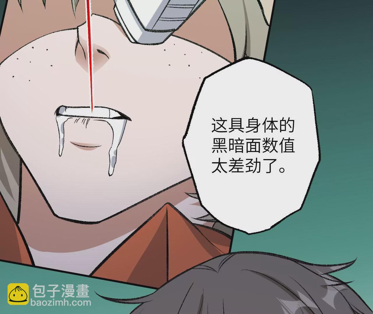 第八十八话：意料之外(1/3)-第90话