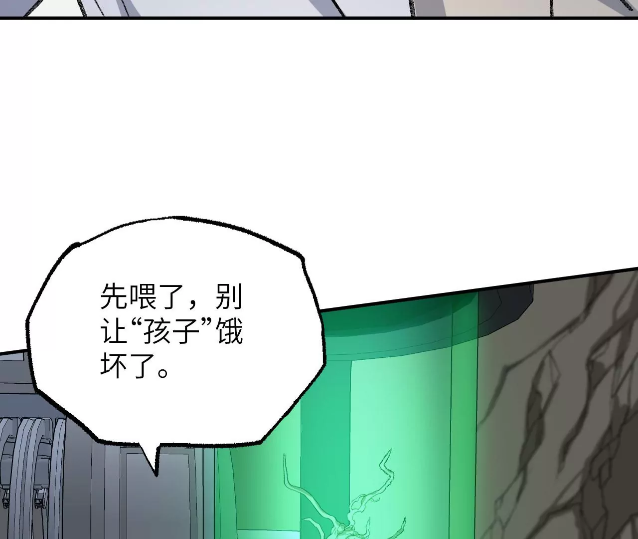 第八十八话：意料之外(1/3)-第90话