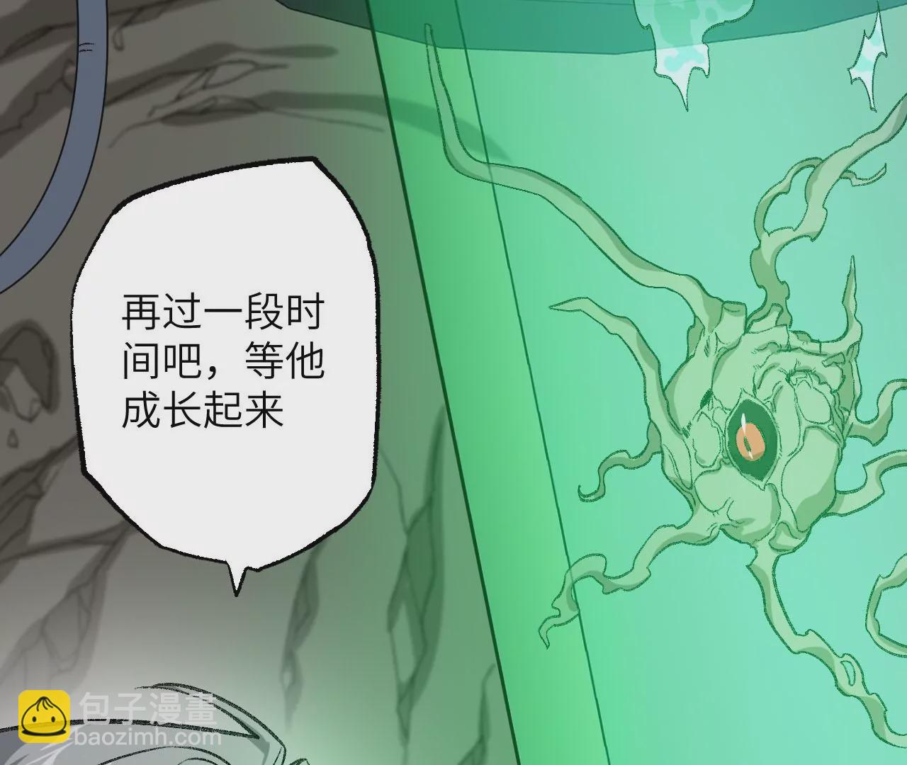 第八十八话：意料之外(1/3)-第90话
