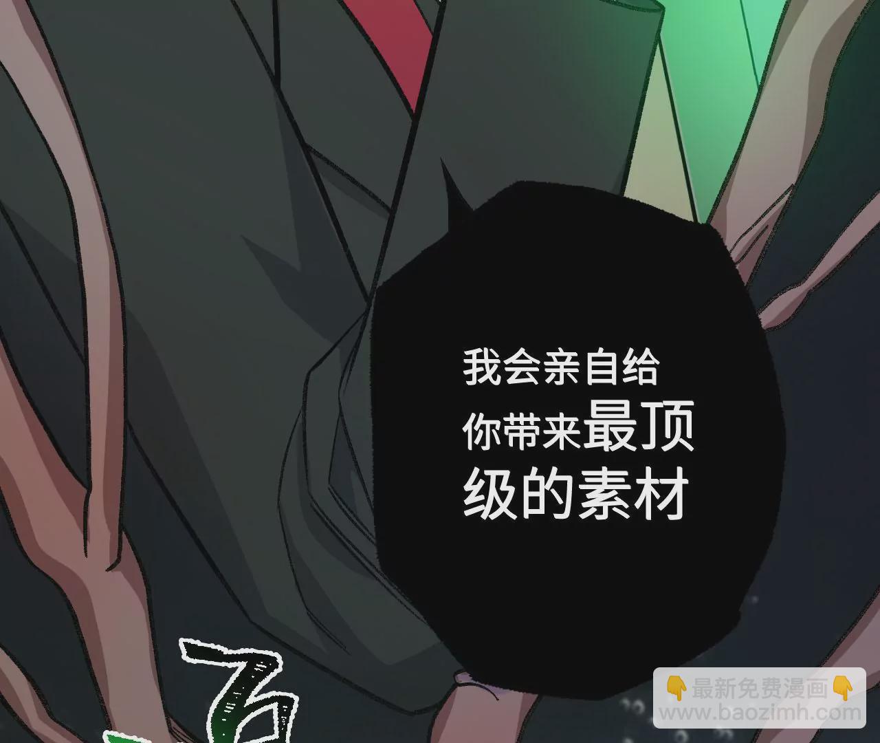 第八十八话：意料之外(1/3)-第90话