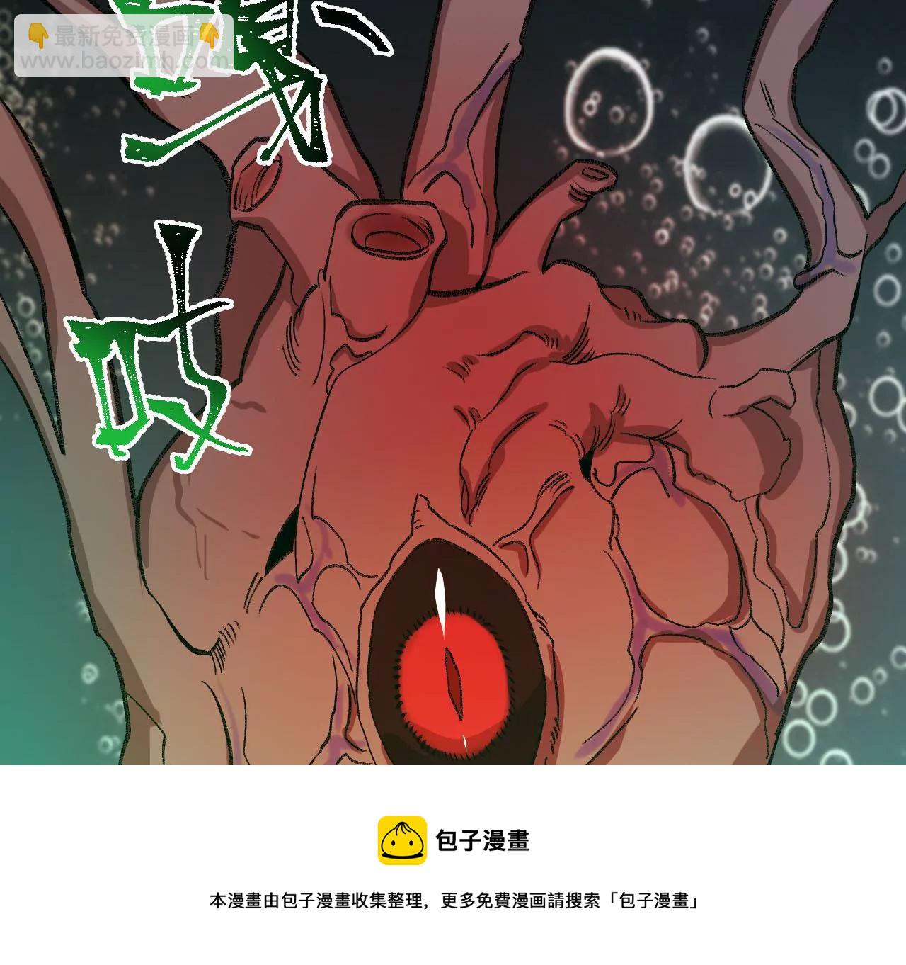 第八十八话：意料之外(1/3)-第90话