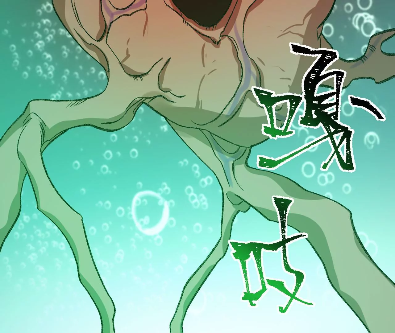 第八十八话：意料之外(1/3)-第90话