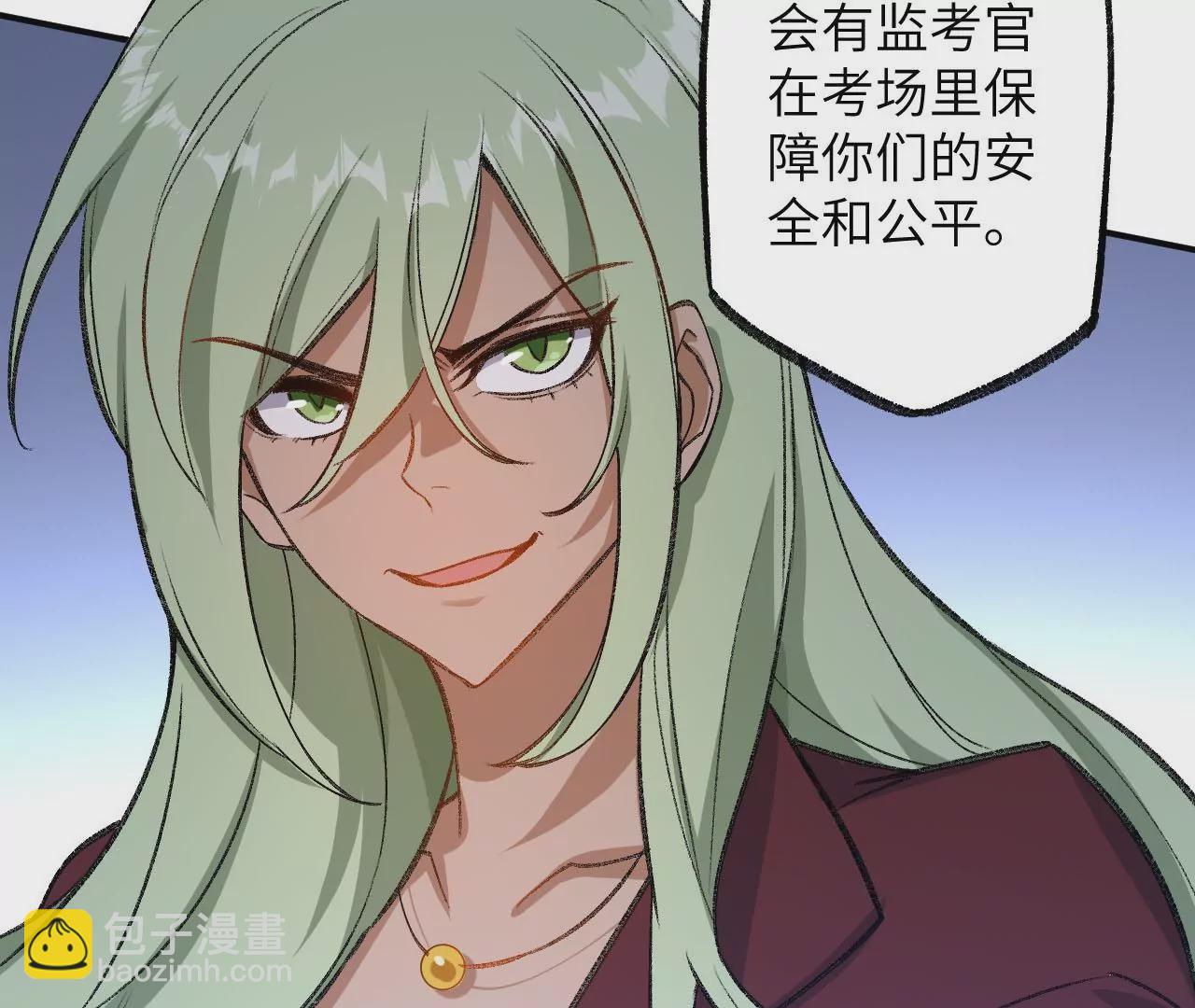 第八十八话：意料之外(1/3)-第90话