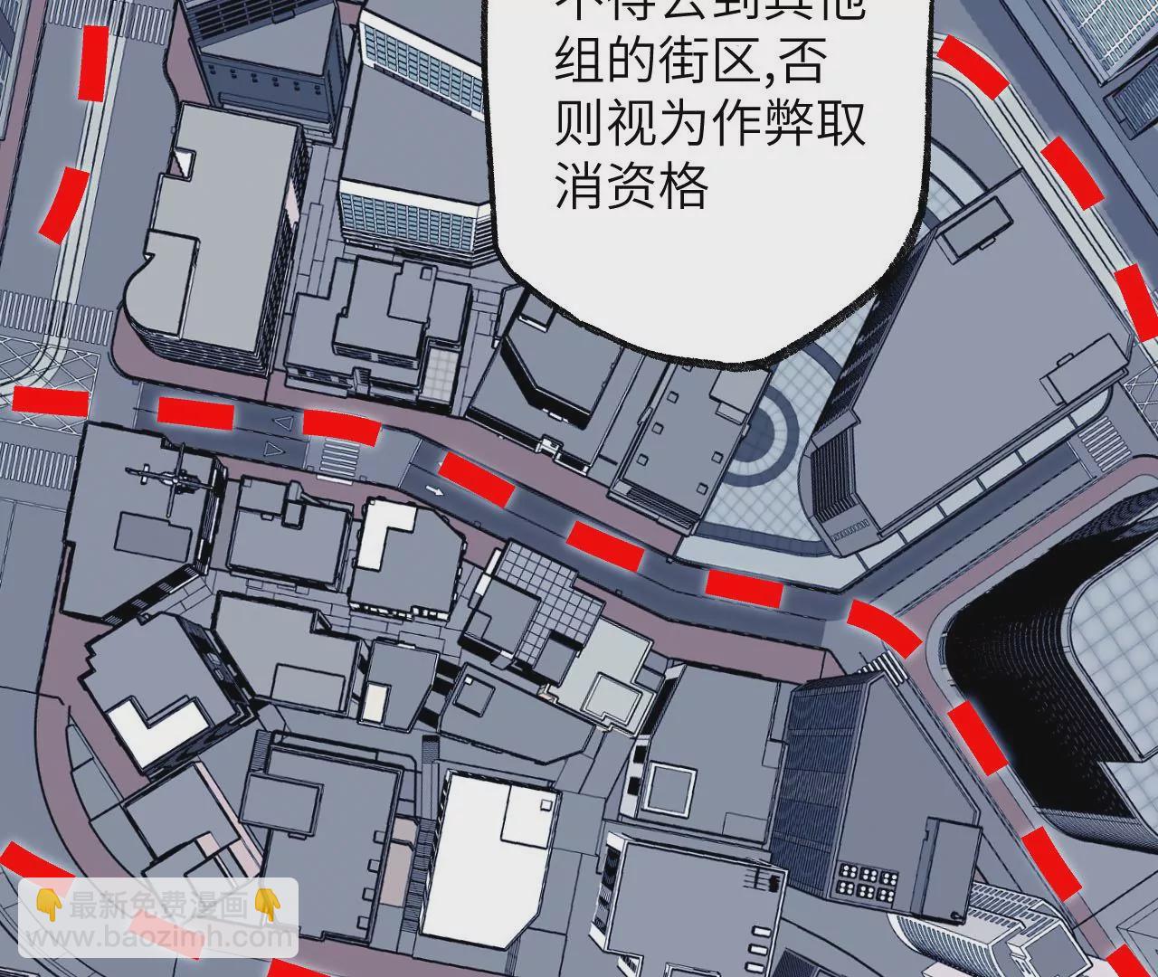 第八十八话：意料之外(1/3)-第90话