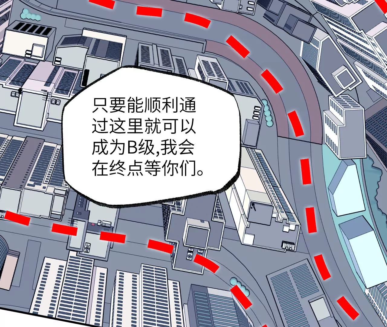 第八十八话：意料之外(1/3)-第90话