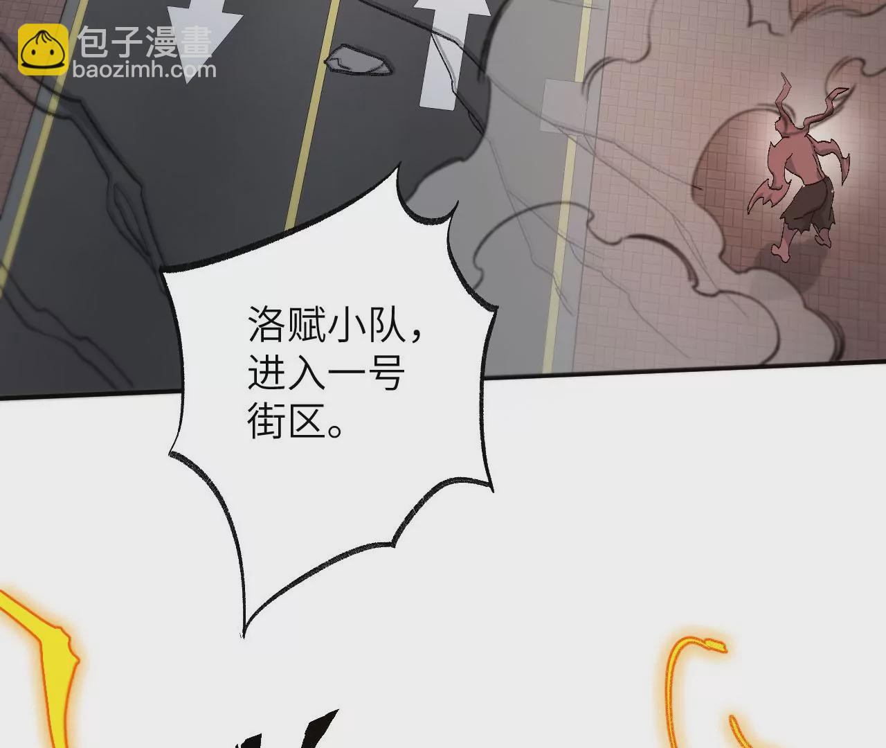 第八十八话：意料之外(1/3)-第90话