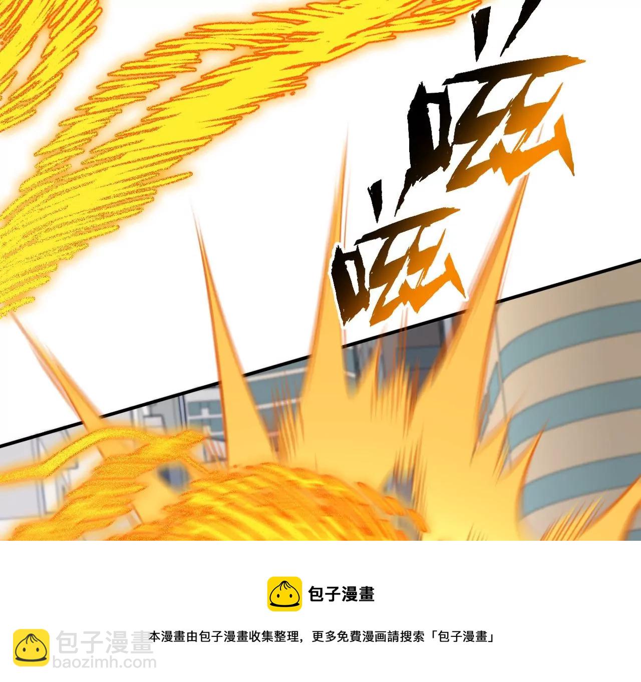 第八十八话：意料之外(1/3)-第90话