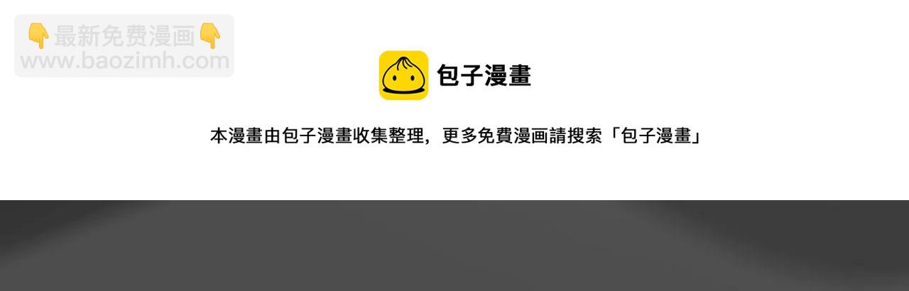 第八十八话：意料之外(1/3)-第90话