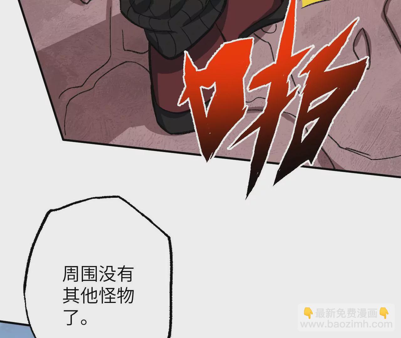第八十八话：意料之外(1/3)-第90话