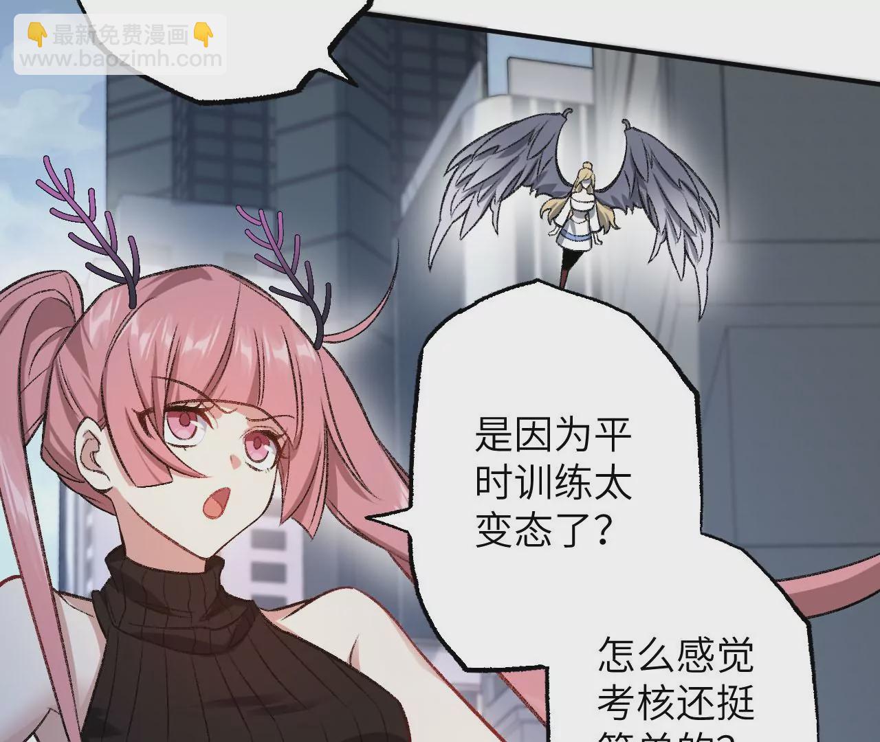 第八十八话：意料之外(1/3)-第90话