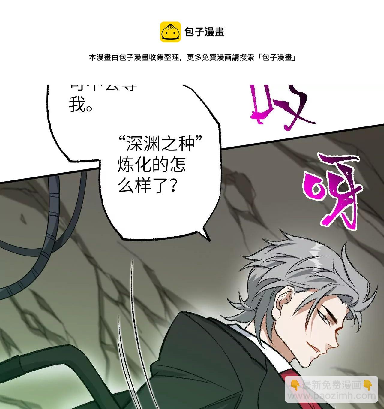 第八十八话：意料之外(1/3)-第90话