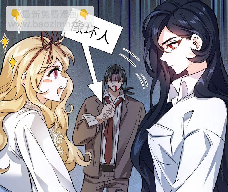 第九话：趁火打劫(1/3)-第10话