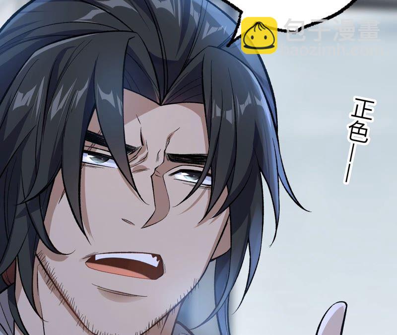 第九话：趁火打劫(1/3)-第10话