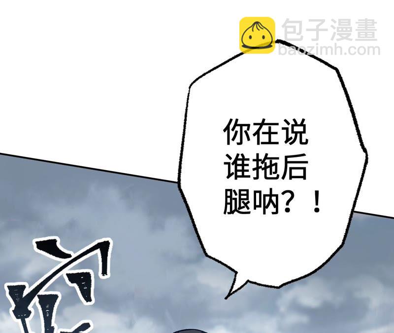 第九话：趁火打劫(1/3)-第10话