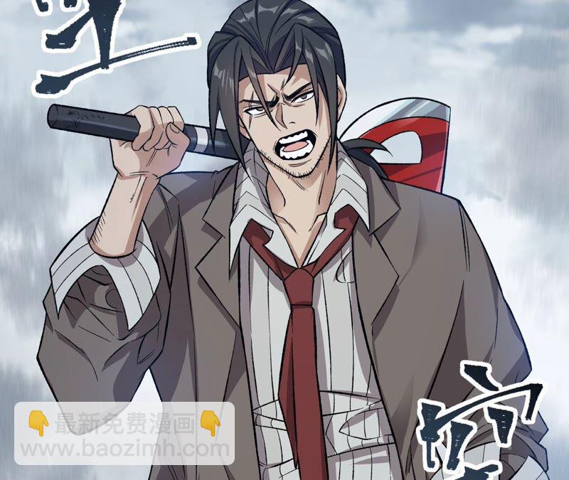 第九话：趁火打劫(1/3)-第10话