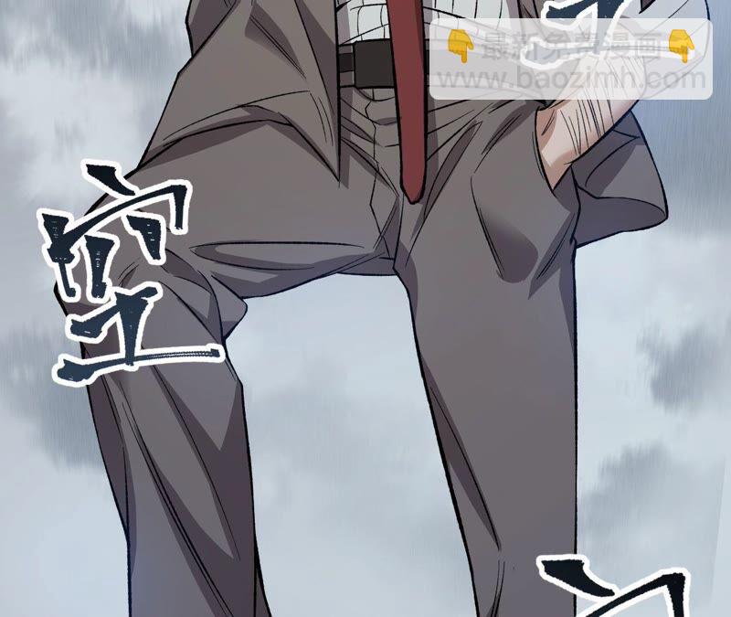 第九话：趁火打劫(1/3)-第10话