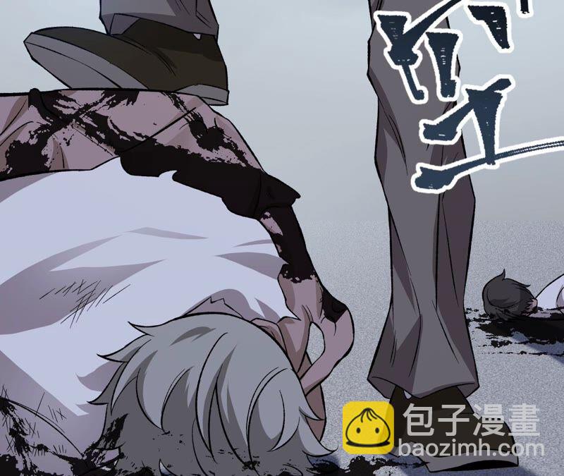 第九话：趁火打劫(1/3)-第10话