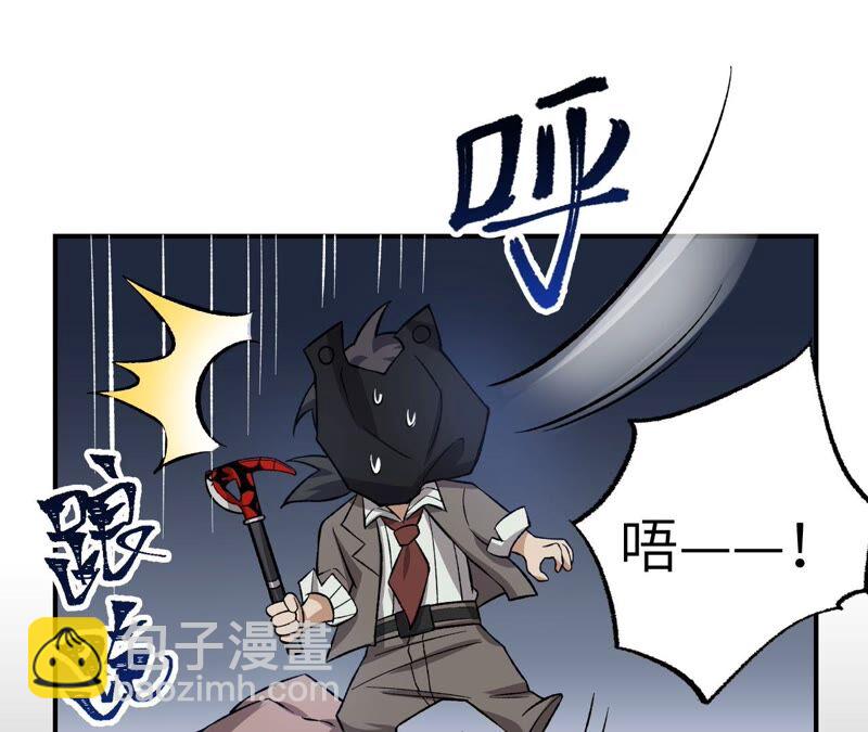 第九话：趁火打劫(1/3)-第10话