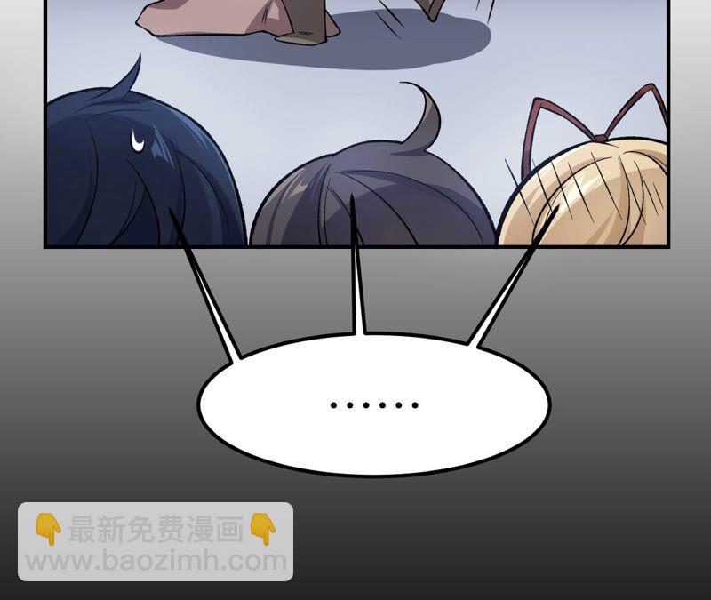 第九话：趁火打劫(1/3)-第10话