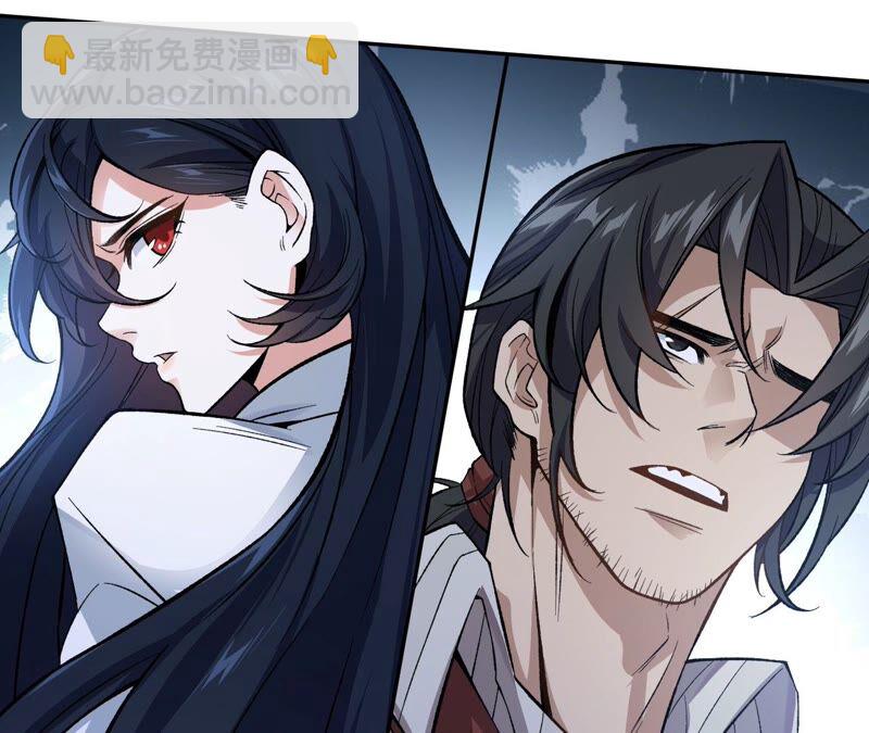 第九话：趁火打劫(1/3)-第10话