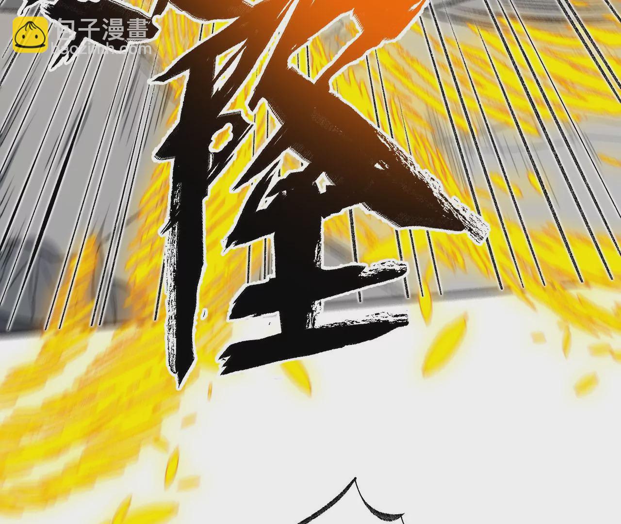 第九十话：风吹刃舞(1/3)-第92话