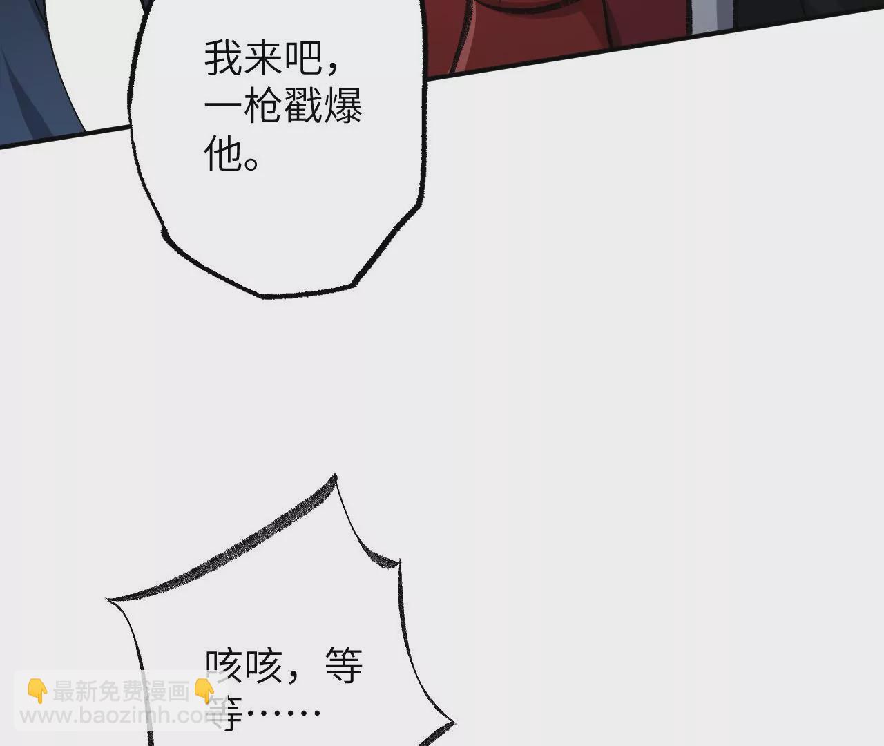 第九十话：风吹刃舞(1/3)-第92话