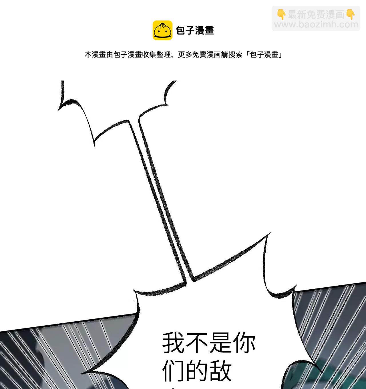 第九十话：风吹刃舞(1/3)-第92话