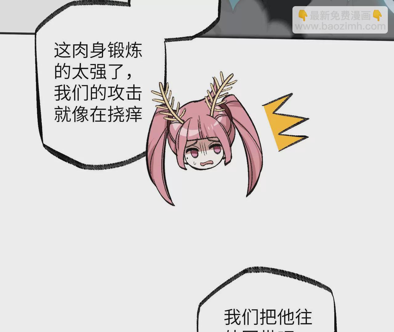 第九十话：风吹刃舞(1/3)-第92话