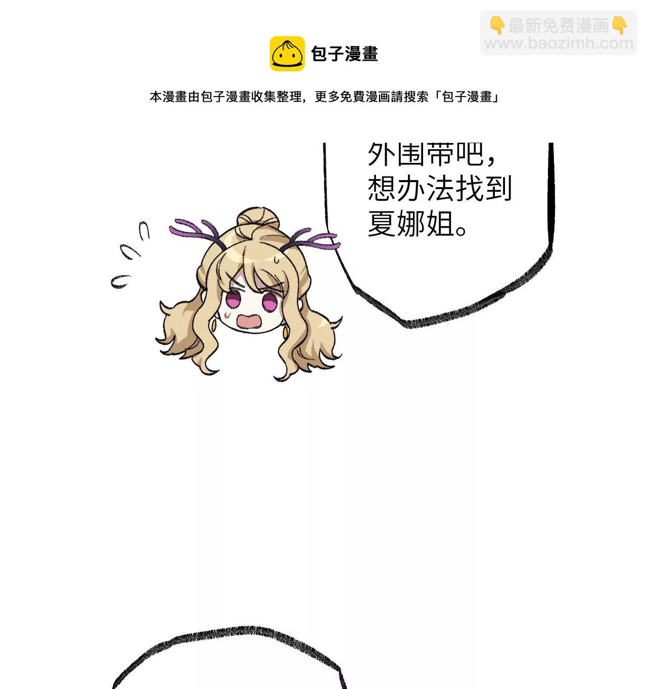 第九十话：风吹刃舞(1/3)-第92话