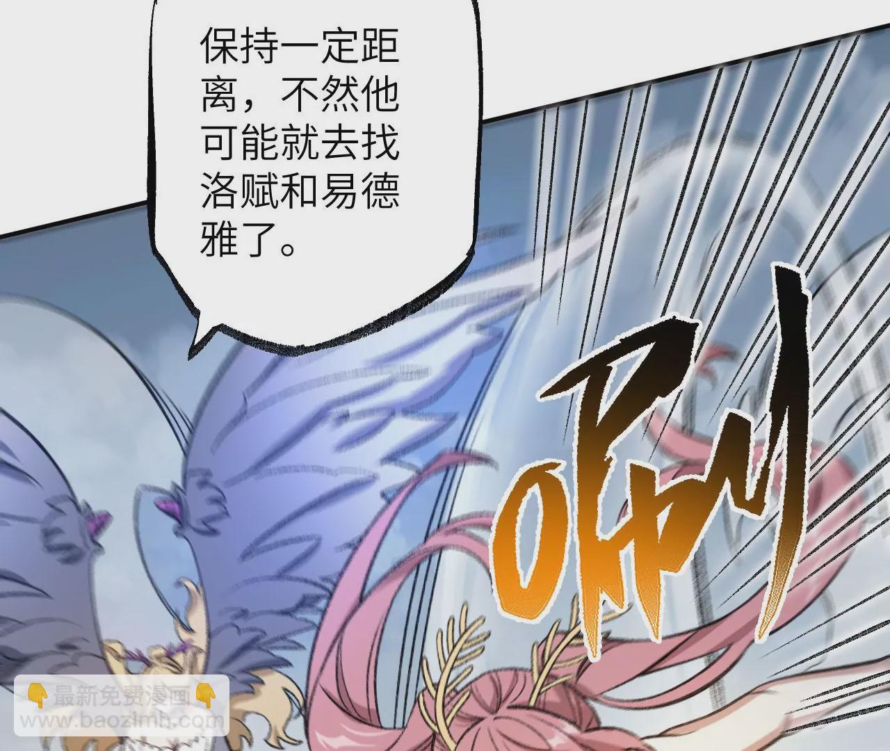 第九十话：风吹刃舞(1/3)-第92话