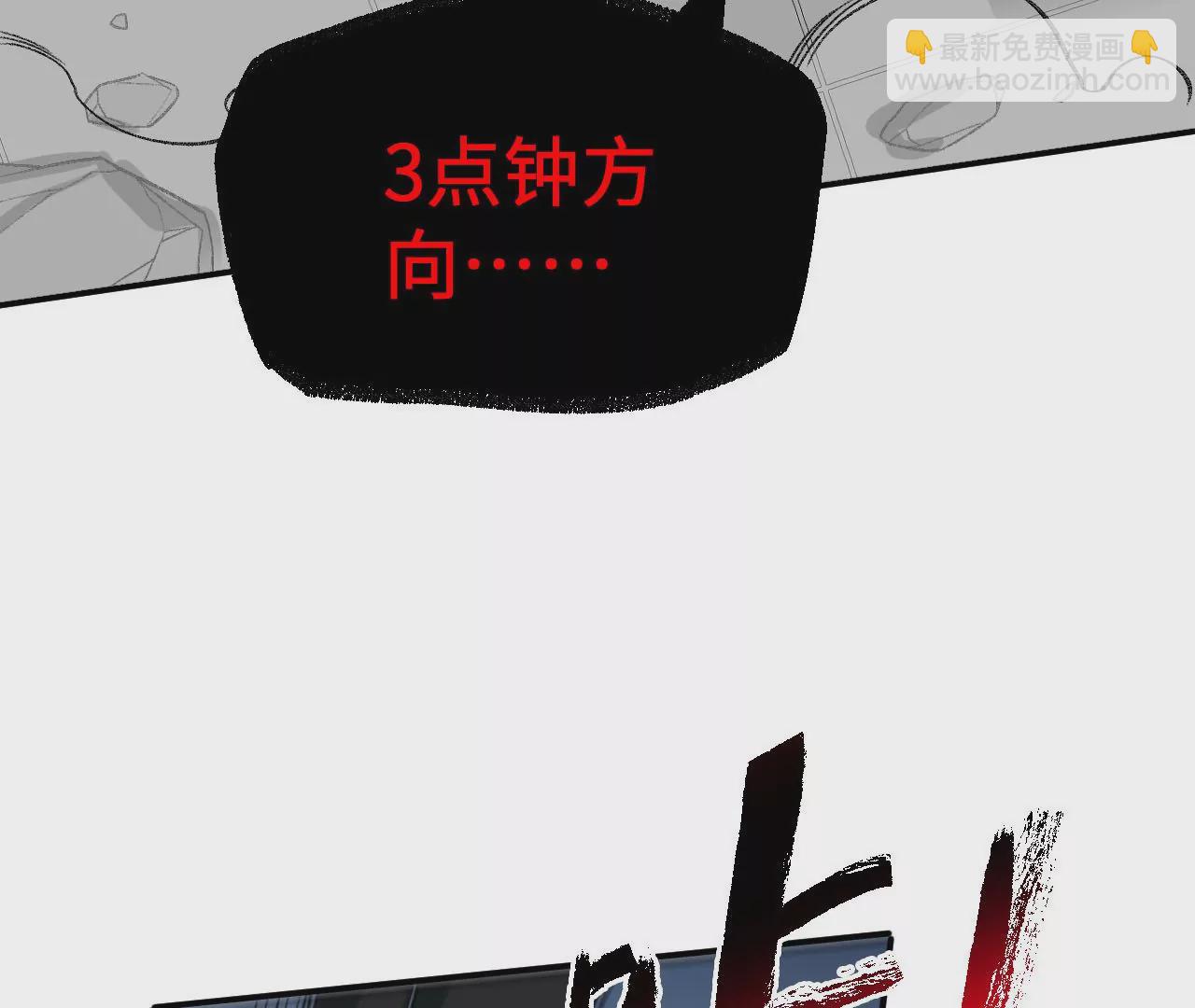 第九十话：风吹刃舞(1/3)-第92话